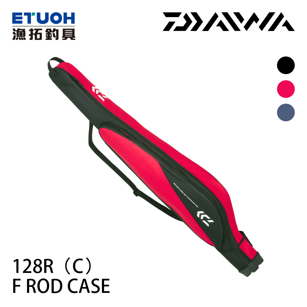 漁拓釣具 DAIWA F Rod case 128R(C) 黑 / 紅 / 藍 [磯釣竿袋]